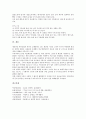 [팩][미용][피부][마스크 팩][시트팩][천연팩][팩 종류][팩 시장환경][팩 효과][팩 제조방법][달걀팩]팩의 종류, 팩의 시장환경, 팩의 효과, 팩의 제조방법(달걀팩) 분석(팩, 미용, 피부, 팩 종류, 팩 시장환경) 6페이지