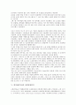 [편의점][CVS][편의점 역사][편의점 특성][프로모션]편의점(CVS)의 역사, 편의점(CVS)의 특성, 편의점(CVS)의 발달과정, 편의점(CVS)의 선반진열면적, 편의점(CVS)의 프로모션, 편의점(CVS)의 전망 분석 7페이지