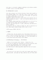 [편의점][CVS][편의점 역사][편의점 특성][프로모션]편의점(CVS)의 역사, 편의점(CVS)의 특성, 편의점(CVS)의 발달과정, 편의점(CVS)의 선반진열면적, 편의점(CVS)의 프로모션, 편의점(CVS)의 전망 분석 9페이지
