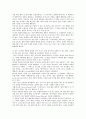 [편의점][CVS][편의점 역사][편의점 특성][프로모션]편의점(CVS)의 역사, 편의점(CVS)의 특성, 편의점(CVS)의 발달과정, 편의점(CVS)의 선반진열면적, 편의점(CVS)의 프로모션, 편의점(CVS)의 전망 분석 12페이지