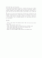 [편의점][CVS][편의점 역사][편의점 특성][프로모션]편의점(CVS)의 역사, 편의점(CVS)의 특성, 편의점(CVS)의 발달과정, 편의점(CVS)의 선반진열면적, 편의점(CVS)의 프로모션, 편의점(CVS)의 전망 분석 13페이지