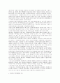 [풍산그룹][풍산기업][거평그룹][거평기업][통일그룹][스칸디아그룹][농심그룹]풍산그룹(풍산기업), 거평그룹(거평기업), 통일그룹(통일기업), 스칸디아그룹(스칸디아기업), 농심그룹(농심기업) 분석 5페이지