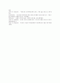 [풍산그룹][풍산기업][거평그룹][거평기업][통일그룹][스칸디아그룹][농심그룹]풍산그룹(풍산기업), 거평그룹(거평기업), 통일그룹(통일기업), 스칸디아그룹(스칸디아기업), 농심그룹(농심기업) 분석 7페이지