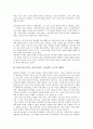 하이트진로(진로, 하이트맥주, 조선맥주) 소주 역사, 하이트진로(진로, 하이트맥주, 조선맥주) 소주 SWOT, 하이트진로(진로, 하이트맥주, 조선맥주) 소주 경쟁사, 하이트진로(진로, 하이트맥주, 조선맥주) 소주 전략 4페이지