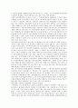 하청형 중소기업(중소하도급기업)의 특징, 발전단계, 하청형 중소기업(중소하도급기업)의 직접지급, 자동차부품업체, 하청형 중소기업(중소하도급기업)의 거래위험, 하청형 중소기업(중소하도급기업)의 전략 분석 6페이지