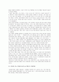 하청형 중소기업(중소하도급기업)의 특징, 발전단계, 하청형 중소기업(중소하도급기업)의 직접지급, 자동차부품업체, 하청형 중소기업(중소하도급기업)의 거래위험, 하청형 중소기업(중소하도급기업)의 전략 분석 10페이지