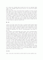 하청형 중소기업(중소하도급기업)의 특징, 발전단계, 하청형 중소기업(중소하도급기업)의 직접지급, 자동차부품업체, 하청형 중소기업(중소하도급기업)의 거래위험, 하청형 중소기업(중소하도급기업)의 전략 분석 13페이지