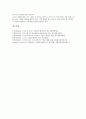 [기업][한국][미국][일본][후지][삼성]한국 기업 삼성(Samsung), 한국 기업 LG, 미국 기업 애플(Apple), 미국 기업 MS(마이크로 소프트, Micro Soft), 일본 기업 후지(Fuji), 일본 기업 소니(Sony) 분석 12페이지