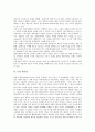 [대기업][기업][한국 대기업][미국 대기업][일본 대기업][독일 대기업][한국][미국][일본][독일]한국 대기업, 미국 대기업, 일본 대기업, 독일 대기업 분석(대기업, 기업, 한국대기업, 미국대기업, 일본대기업) 6페이지
