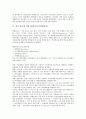 [반도체 기업][기업][한국][삼성][SK하이닉스][미국][인텔][AMD]한국 반도체 기업 삼성(Samsung), 한국 반도체 기업 SK하이닉스(현대전자), 미국 반도체 기업 인텔(Intel), 미국 반도체 기업 AMD 분석 3페이지