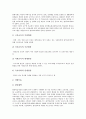 한국방송통신대학(방통대) 평생교육원의 연혁, 한국방송통신대학(방통대) 평생교육원의 교육과정, 한국방송통신대학(방통대) 평생교육원의 조직, 한국방송통신대학(방통대) 평생교육원의 원격교육 분석 5페이지