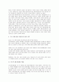 [제조업][제조기업][한국 제조기업][미국 제조기업][중국 제조기업]한국의 제조업(제조기업), 미국의 제조업(제조기업), 중국의 제조업(제조기업), 일본의 제조업(제조기업), 호주의 제조업(제조기업) 분석 4페이지
