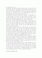 [제조업][제조기업][한국 제조기업][미국 제조기업][중국 제조기업]한국의 제조업(제조기업), 미국의 제조업(제조기업), 중국의 제조업(제조기업), 일본의 제조업(제조기업), 호주의 제조업(제조기업) 분석 6페이지