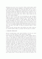 [제조업][제조기업][한국 제조기업][미국 제조기업][중국 제조기업]한국의 제조업(제조기업), 미국의 제조업(제조기업), 중국의 제조업(제조기업), 일본의 제조업(제조기업), 호주의 제조업(제조기업) 분석 9페이지