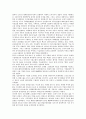 [현대][현대그룹][현대백화점][현대자동차][현대차][현대모비스][현대정공][백화점][자동차]현대그룹, 현대백화점, 현대자동차(현대차), 현대모비스(현대정공)(현대, 현대그룹, 현대백화점, 현대자동차, 현대모비스) 3페이지