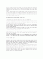 [자동차][현대자동차][기아자동차][쉐보레][GM대우][대우자동차][르노삼성자동차][현대][기아][쉐보레]현대자동차, 기아자동차, 쉐보레(GM대우, 대우자동차), 르노삼성자동차 분석(자동차, 현대자동차, 기아자동차) 6페이지