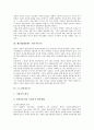 [자동차][현대자동차][기아자동차][쉐보레][GM대우][대우자동차][르노삼성자동차][현대][기아][쉐보레]현대자동차, 기아자동차, 쉐보레(GM대우, 대우자동차), 르노삼성자동차 분석(자동차, 현대자동차, 기아자동차) 8페이지