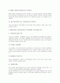 [자동차][현대자동차][기아자동차][쉐보레][GM대우][대우자동차][르노삼성자동차][현대][기아][쉐보레]현대자동차, 기아자동차, 쉐보레(GM대우, 대우자동차), 르노삼성자동차 분석(자동차, 현대자동차, 기아자동차) 10페이지