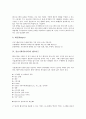 [홍보기획][PR기획][홍보][PR][기획][홍보기획 유형]홍보기획(PR기획)의 유형, 홍보기획(PR기획)의 실제, 홍보기획(PR기획)의 웹사이트, 홍보기획(PR기획)의 조사항목, 홍보기획(PR기획)의 사례 분석 5페이지