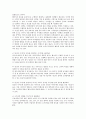 [홍보기획][PR기획][홍보][PR][기획][홍보기획 유형]홍보기획(PR기획)의 유형, 홍보기획(PR기획)의 실제, 홍보기획(PR기획)의 웹사이트, 홍보기획(PR기획)의 조사항목, 홍보기획(PR기획)의 사례 분석 6페이지