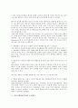 [홍보기획][PR기획][홍보][PR][기획][홍보기획 유형]홍보기획(PR기획)의 유형, 홍보기획(PR기획)의 실제, 홍보기획(PR기획)의 웹사이트, 홍보기획(PR기획)의 조사항목, 홍보기획(PR기획)의 사례 분석 7페이지