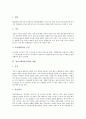 [홍보기획][PR기획][홍보][PR][기획][홍보기획 유형]홍보기획(PR기획)의 유형, 홍보기획(PR기획)의 실제, 홍보기획(PR기획)의 웹사이트, 홍보기획(PR기획)의 조사항목, 홍보기획(PR기획)의 사례 분석 8페이지