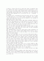 [화장][화장품][미용][화장 역사][화장 필요성][화장 기원][화장 목적][화장 부작용][화장 살균보존제]화장의 역사, 화장의 필요성, 화장의 기원, 화장의 목적, 화장의 부작용, 화장의 살균보존제, 화장의 식물추출 11페이지