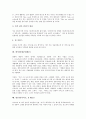 화장품전문점(소망화장품), 아이스크림전문점(베스킨라빈스31), 패스트푸드점(롯데리아), 백화점(현대백화점), 패밀리레스토랑(TGI FRiDAY'S), 커피전문점(다빈치커피), 편의점(세븐일레븐), 할인점(이마트) 14페이지