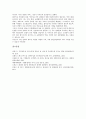 화장품전문점(소망화장품), 아이스크림전문점(베스킨라빈스31), 패스트푸드점(롯데리아), 백화점(현대백화점), 패밀리레스토랑(TGI FRiDAY'S), 커피전문점(다빈치커피), 편의점(세븐일레븐), 할인점(이마트) 15페이지