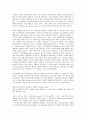 [BMW][비엠더블유][BMW 역사][BMW 현황][BMW 인수합병][BMW 인식]BMW(비엠더블유)의 역사, BMW(비엠더블유)의 현황, BMW(비엠더블유)의 인수합병, BMW(비엠더블유)의 인식 분석(BMW, 차) 3페이지