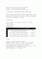 [CJ][CJ제일제당][CJ프레시웨이][CJ푸드시스템][CJ오쇼핑][CJ39쇼핑][CJE&M][CJ CGV][뚜레쥬르]CJ(CJ제일제당), CJ프레시웨이(CJ푸드시스템), CJ오쇼핑(CJ39쇼핑), CJE&M, CJ CGV, 뚜레쥬르 분석 10페이지