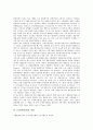 [CVS][편의점][CVS 정의][CVS 편의품][창업]CVS(편의점)의 정의, CVS(편의점)의 편의품, CVS(편의점)의 창업, CVS(편의점)의 마케팅 사례, 향후 CVS(편의점)의 발전 방향, CVS(편의점)의 전망 분석 5페이지