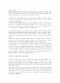 [CVS][편의점][CVS 정의][CVS 편의품][창업]CVS(편의점)의 정의, CVS(편의점)의 편의품, CVS(편의점)의 창업, CVS(편의점)의 마케팅 사례, 향후 CVS(편의점)의 발전 방향, CVS(편의점)의 전망 분석 7페이지