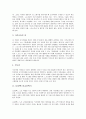 [GS][GS건설][GS칼텍스][GS리테일][GS홈쇼핑]GS건설(LG건설), GS칼텍스(LG칼텍스), GS리테일(LG유통), GS홈쇼핑(LG Eshop), GS25(LG25), 신한카드(LG카드, LG캐피탈), LS전선(LG전선) 분석 3페이지