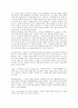 [GS][GS건설][GS칼텍스][GS리테일][GS홈쇼핑]GS건설(LG건설), GS칼텍스(LG칼텍스), GS리테일(LG유통), GS홈쇼핑(LG Eshop), GS25(LG25), 신한카드(LG카드, LG캐피탈), LS전선(LG전선) 분석 7페이지