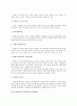[IT창업][정보기술창업][IT][창업][정보기술][기업][사업]IT창업(정보기술창업)의 특징, IT창업(정보기술창업)의 환경변화, IT창업(정보기술창업)의 유의사항, 향후 IT창업(정보기술창업)의 방향 분석 4페이지