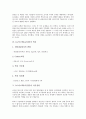 [LG이노텍][LG정밀][LG이노텍 배경][LG이노텍 학습조직][LG이노텍 혁신][지식경영]LG이노텍(LG정밀)의 배경, LG이노텍(LG정밀)의 학습조직, LG이노텍(LG정밀)의 혁신, LG이노텍(LG정밀)의 지식경영 3페이지