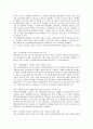 [LG][LG화학][LG유플러스][LG U+][LGT][LG상사][LG이노텍][LG정밀][LG CNS][LG EDS][LG전자][엘지유플러스]LG화학, LG유플러스(LG U+, LGT), LG상사, LG이노텍(LG정밀), LG CNS(LG EDS), LG전자 8페이지