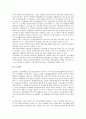 [LG][LG화학][LG유플러스][LG U+][LGT][LG상사][LG이노텍][LG정밀][LG CNS][LG EDS][LG전자][엘지유플러스]LG화학, LG유플러스(LG U+, LGT), LG상사, LG이노텍(LG정밀), LG CNS(LG EDS), LG전자 9페이지