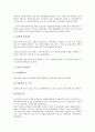 [LS전선, LG전선, LS전선 연혁, LS전선 구조조정, LS전선 연봉제, LS전선 신뢰증진]LS전선(LG전선)의 연혁, LS전선(LG전선)의 구조조정, LS전선(LG전선)의 연봉제, LS전선(LG전선)의 신뢰증진 분석 7페이지