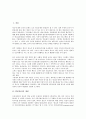 [PR][홍보][PR 개념][PR 모형][PR 언론관리][PR 전자사보][PR 사례][언론관리][전자사보]PR(홍보)의 개념, PR(홍보)의 모형, PR(홍보)의 언론관리, PR(홍보)의 전자사보, PR(홍보)의 사례 분석 2페이지