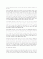 [PR][홍보][PR 개념][PR 모형][PR 언론관리][PR 전자사보][PR 사례][언론관리][전자사보]PR(홍보)의 개념, PR(홍보)의 모형, PR(홍보)의 언론관리, PR(홍보)의 전자사보, PR(홍보)의 사례 분석 5페이지