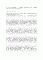 [PR][홍보][PR 개념][PR 모형][PR 언론관리][PR 전자사보][PR 사례][언론관리][전자사보]PR(홍보)의 개념, PR(홍보)의 모형, PR(홍보)의 언론관리, PR(홍보)의 전자사보, PR(홍보)의 사례 분석 7페이지