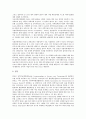 [PR][홍보][PR 개념][PR 모형][PR 언론관리][PR 전자사보][PR 사례][언론관리][전자사보]PR(홍보)의 개념, PR(홍보)의 모형, PR(홍보)의 언론관리, PR(홍보)의 전자사보, PR(홍보)의 사례 분석 10페이지