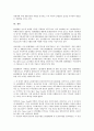 [SK][SK그룹][경영권][출자전환]SK(SK그룹)의 역사, SK(SK그룹)의 경영권, SK(SK그룹)의 출자전환, SK(SK그룹)의 채용, SK(SK그룹)의 지분구조변화, SK(SK그룹)의 인력관리, SK(SK그룹)의 비전 분석 8페이지