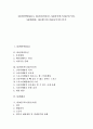 [SK][SK에버텍][SKC][SK컴퓨터통신][SK와이번스][SK야구단][SK텔레콤][SK네트웍스][SK글로벌]SK에버텍(SKC), SK컴퓨터통신, SK와이번스(SK야구단), SK텔레콤, SK네트웍스(SK글로벌) 분석 1페이지