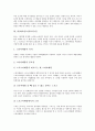 [SK][SK에버텍][SKC][SK컴퓨터통신][SK와이번스][SK야구단][SK텔레콤][SK네트웍스][SK글로벌]SK에버텍(SKC), SK컴퓨터통신, SK와이번스(SK야구단), SK텔레콤, SK네트웍스(SK글로벌) 분석 4페이지