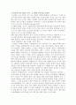 수학교육론- 오스벨,플라톤,폴리아  2페이지
