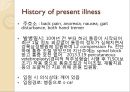 노인 치매 간호과정 Case study.ppt 15페이지