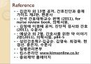 노인 치매 간호과정 Case study.ppt 54페이지